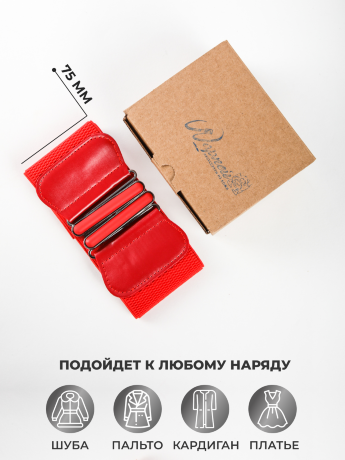 Ремень пояс-резинка 75 красн (60-90) Sharpey