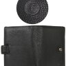 Кошелек мужской Ego 003-0119 3в1