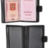 Портмоне мужской EGO 003-0120 2в1 