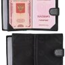 Кошелек мужской Ego 003-0121 3в1