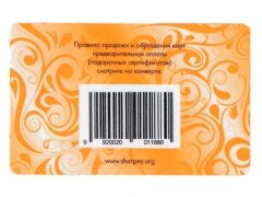 Сертификат подарочный 3000