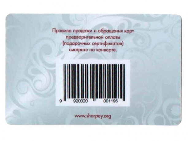 Сертификат подарочный 1000