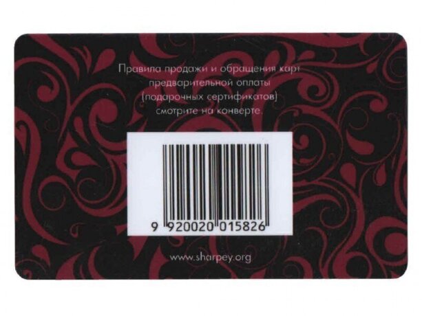 Сертификат подарочный 5000
