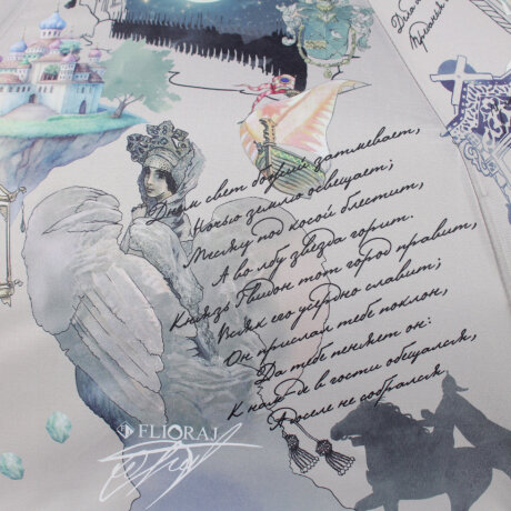 Зонт Flioraj 060699 стихи Пушкина