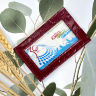 Футляр для карты 02-037-0953