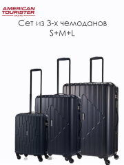 Сет чемоданов S+M+L HZ9-09 черный