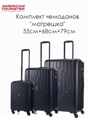 Сет чемоданов S+M+L HZ9-09 черный