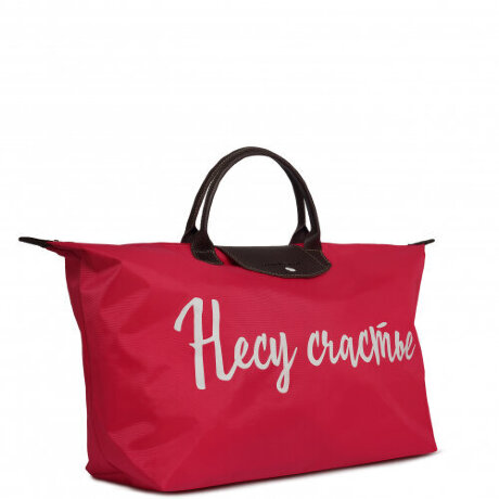 Сумка руч.кладь 175/2 Несу счастье/фуксия 