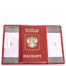 Обложка для паспорта Sergio Valentini 1002-1029 в г. Санкт-Петербург, ОПЛАТА ПОСЛЕ ОСМОТРА.
