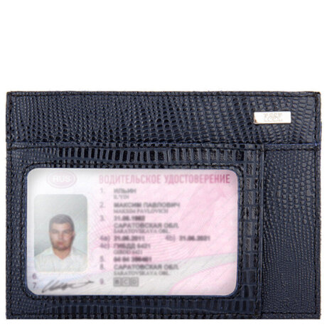 Чехол для автодокументов Веста Indigo варан 