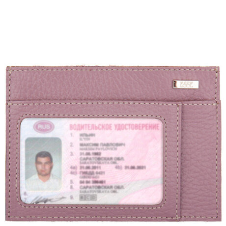 Чехол для автодокументов Веста Ирис софт