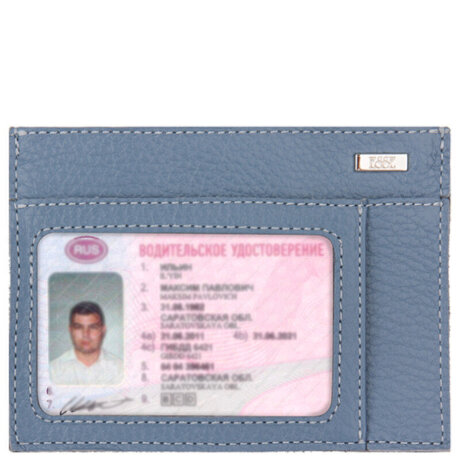 Чехол для автодокументов Веста Туман фл 