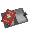 Бумажник водителя Sergio Valentini 8138-342 в г. Санкт-Петербург, ОПЛАТА ПОСЛЕ ОСМОТРА.